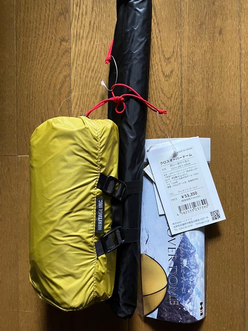 新品未使用 ヘリテイジ　クロスオーバードーム〈2G〉