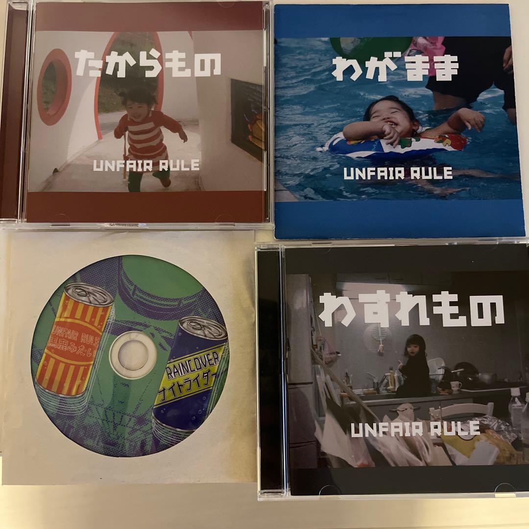UNFAIR RULE CD 4枚組