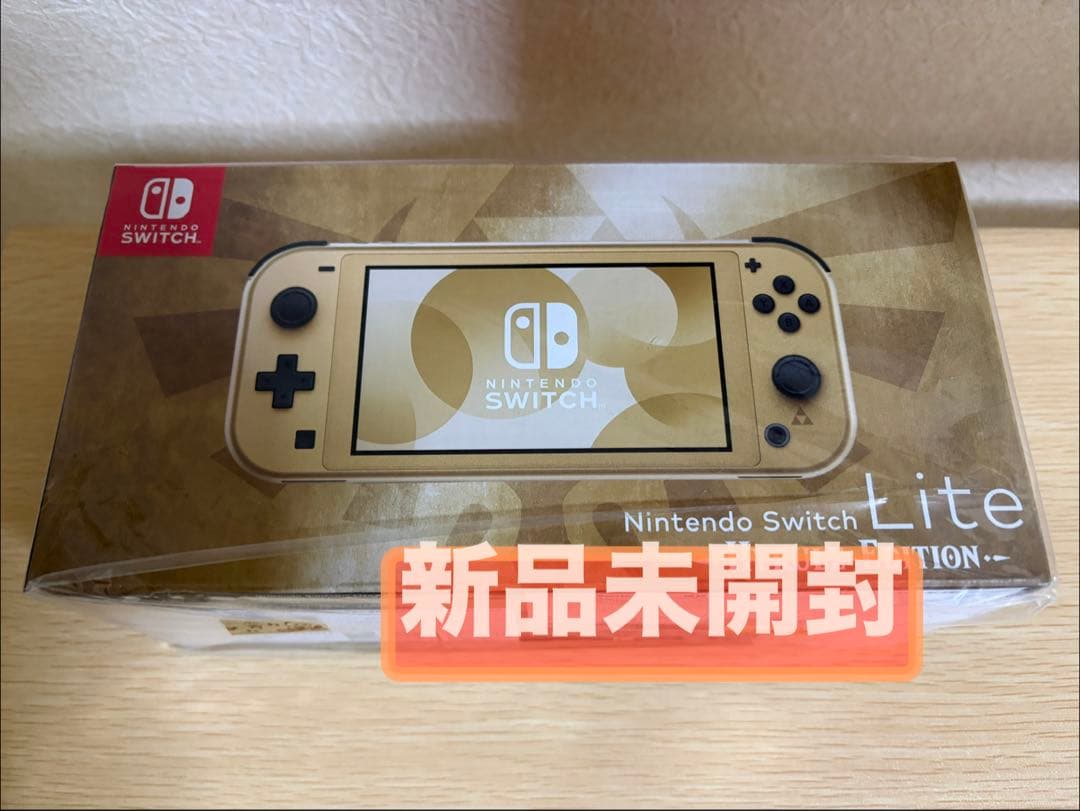 新品未開封 Switch Lite ハイラルエディション