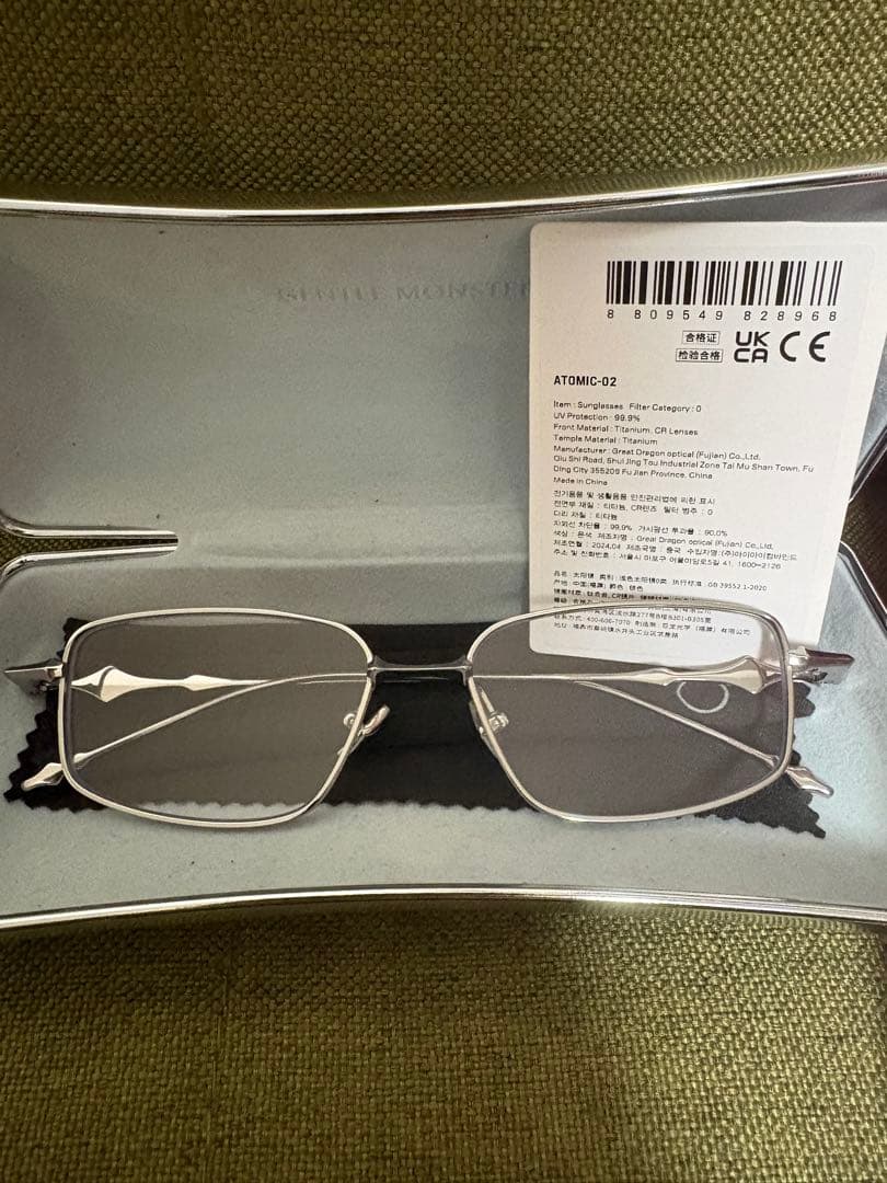 【週末限定値下げ】GENTLE MONSTER ATOMIC-02