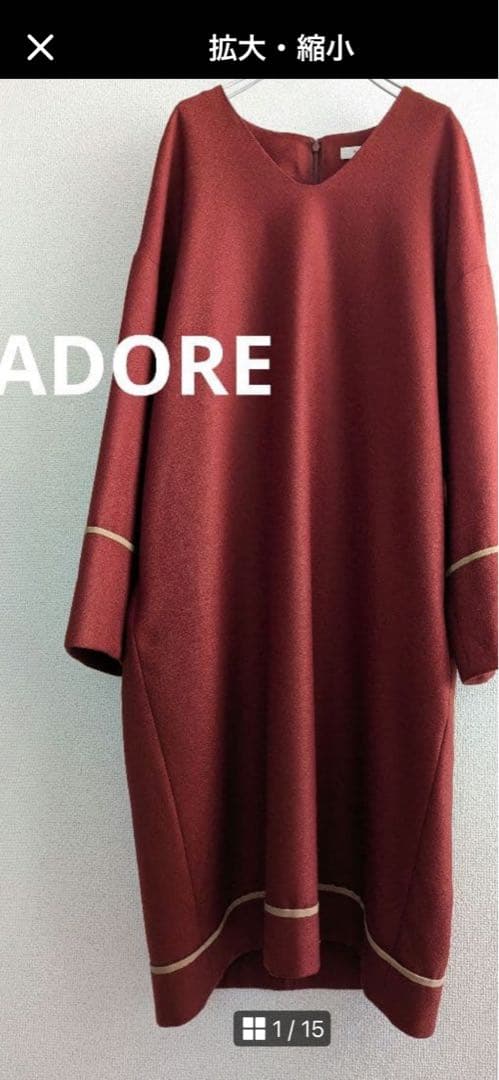 ADORE 長袖ワンピース