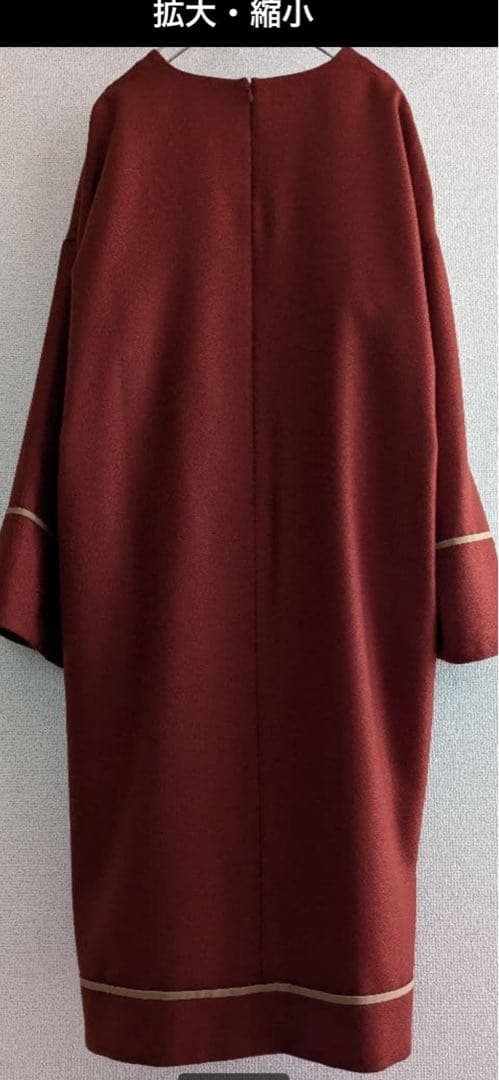 ADORE 長袖ワンピース