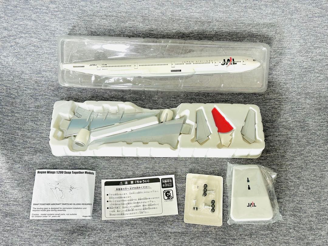 1/200 JAL 777-300ER アーク塗装 Hogan