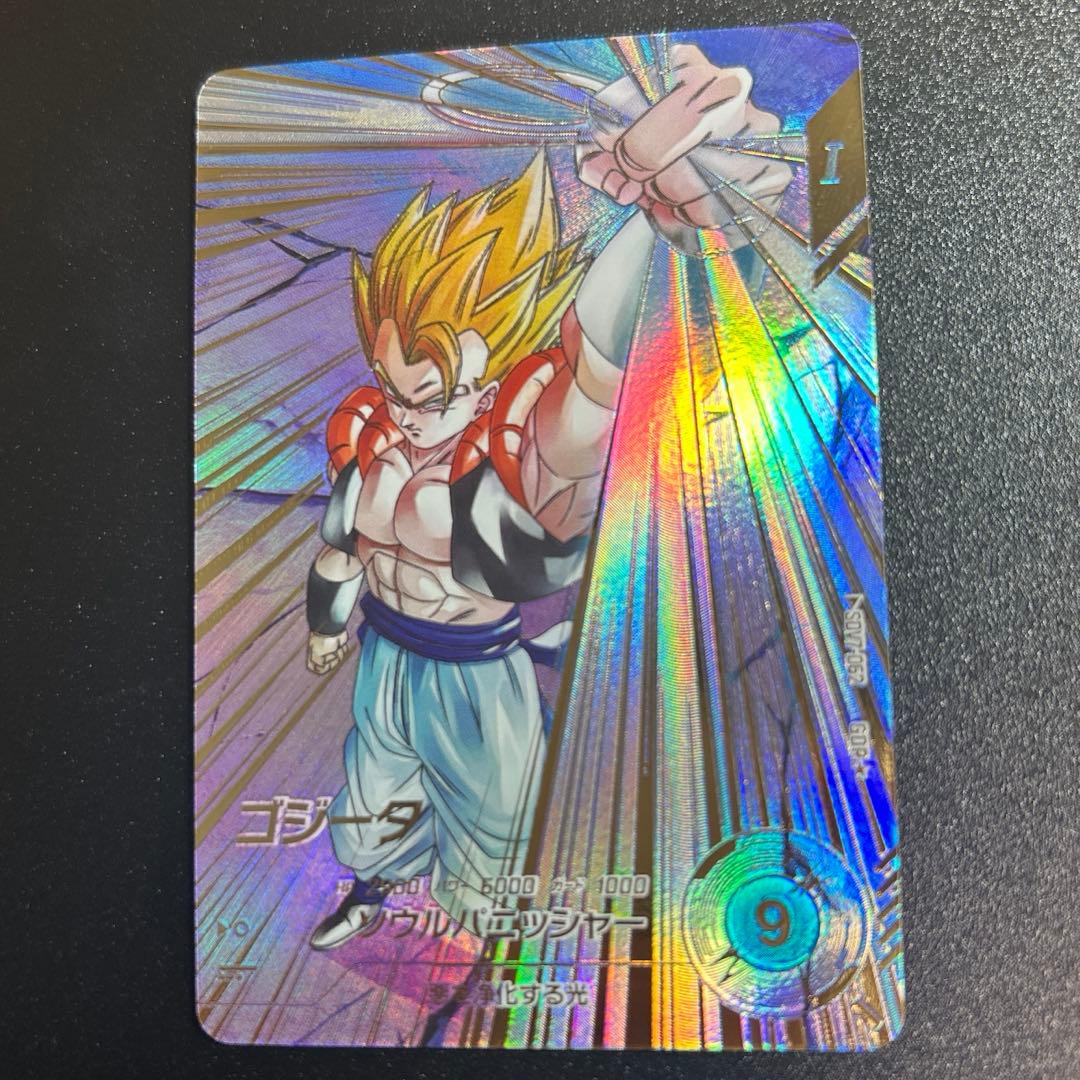 SDV7-062 ゴッドレアパラレル ゴジータ 未使用品