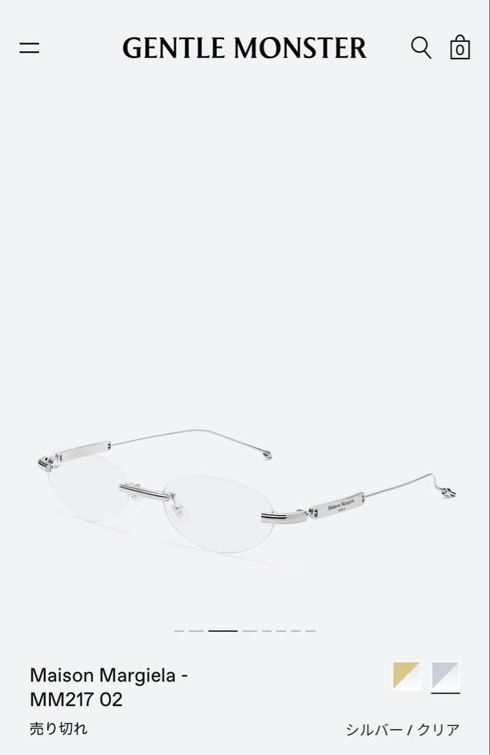 Maison Margiela×Gentle Monster メガネMM217