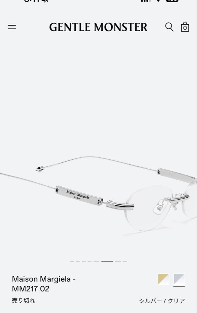 Maison Margiela×Gentle Monster メガネMM217