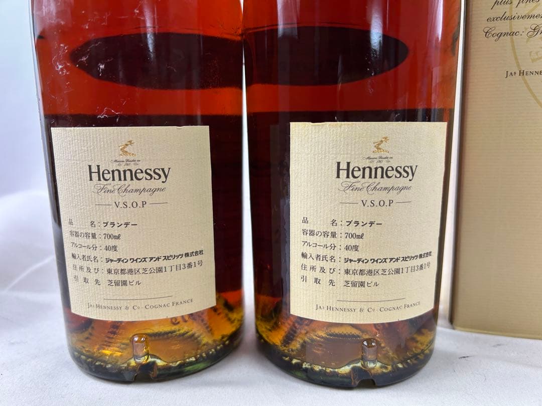 未開栓 Hennessy V.S.O.P 700ml 2本セット