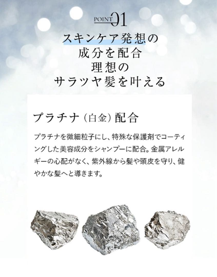 PINCHER シャンプー&コンディショナー