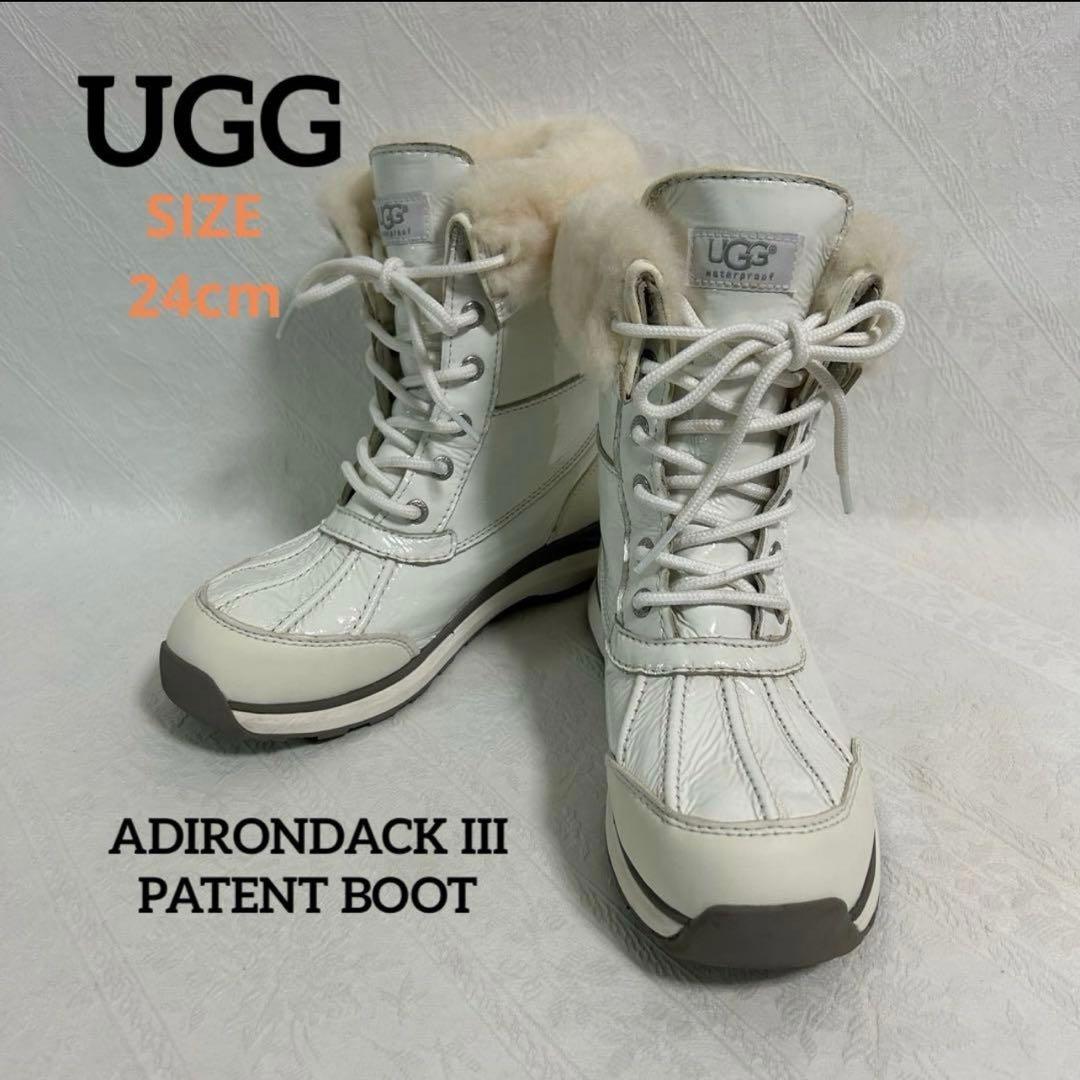 ♥︎希少完売品♥︎UGG アディロンダックIII パテントブーツ ホワイト24cm