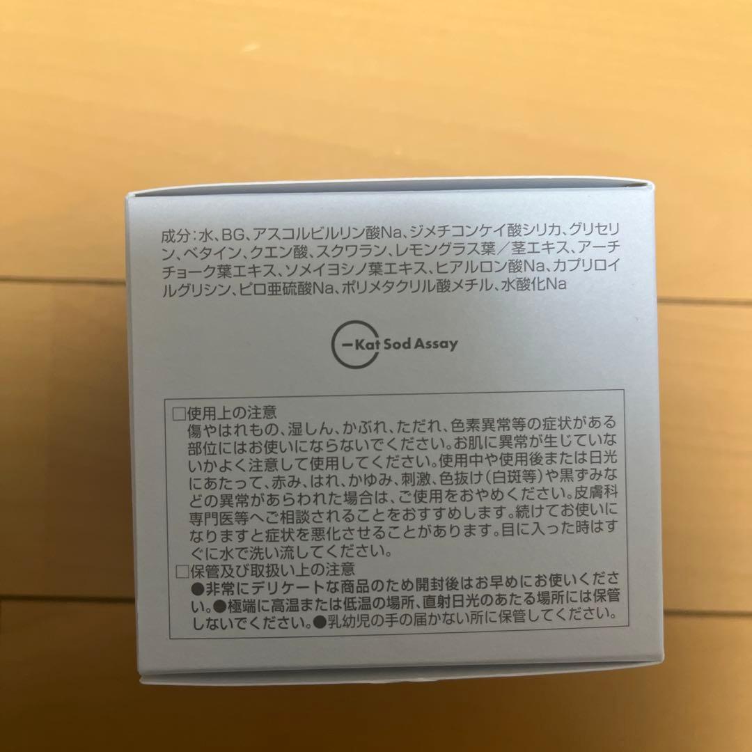 ラメラモード　ホワイトパウダー〈美容液〉3g×4本