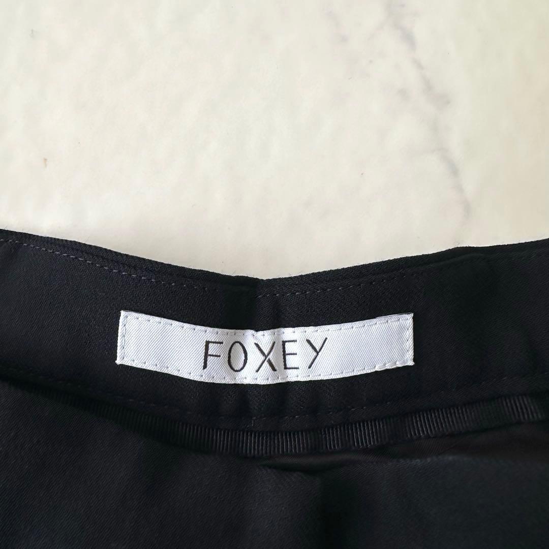 FOXEY フォクシー ワイドフレアパンツ ウール 高級 定価 9万 38