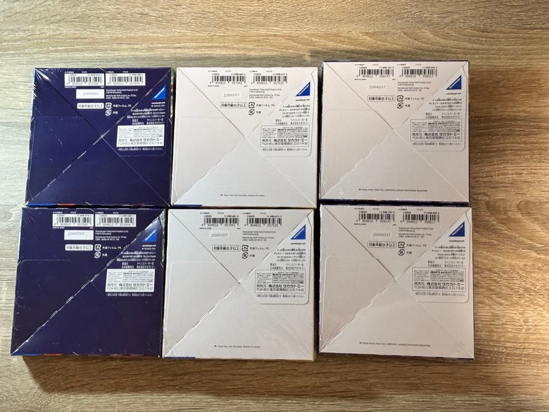 Disney Lorcana トレーディングカードゲーム 新品 6boxセット