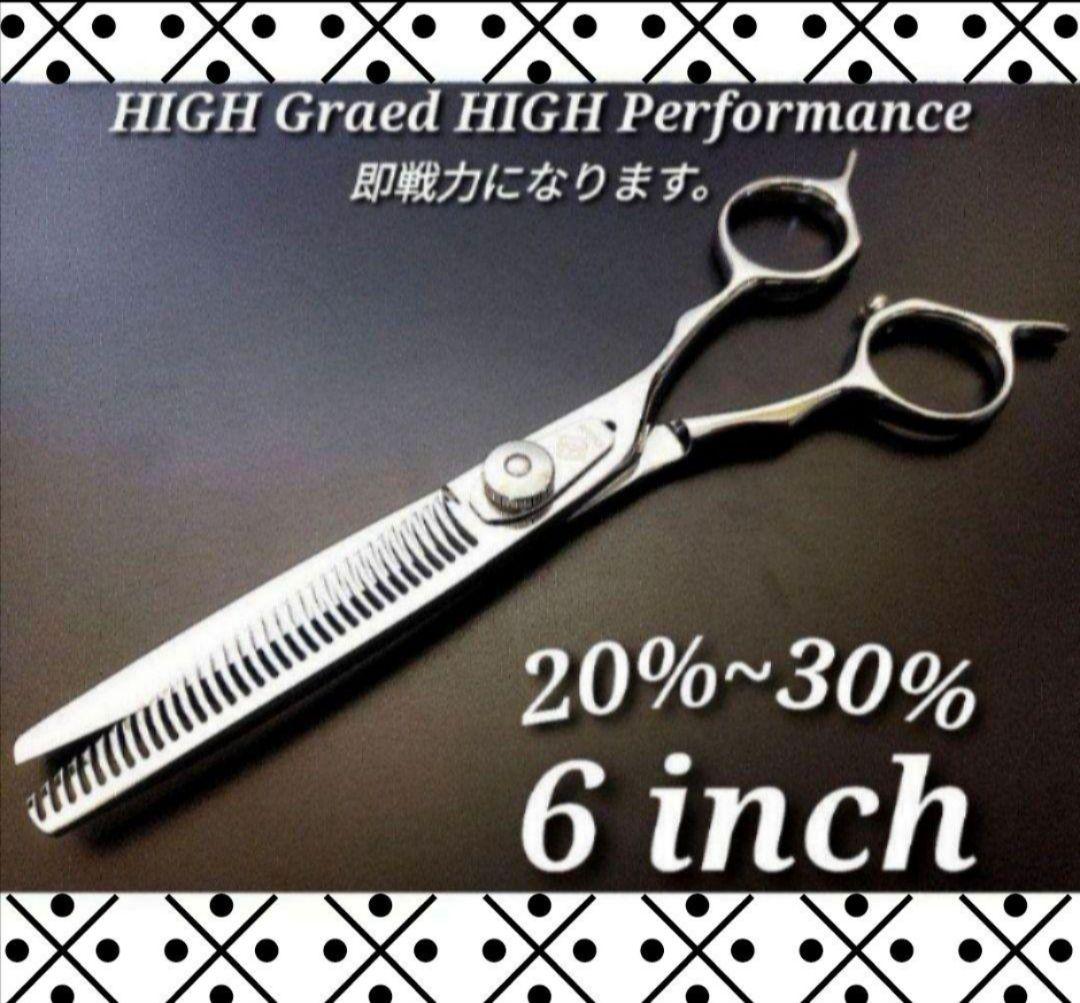 切れ味抜群のプロ用セニングシザー理美容師＆トリマートリミングペット&ママミング可