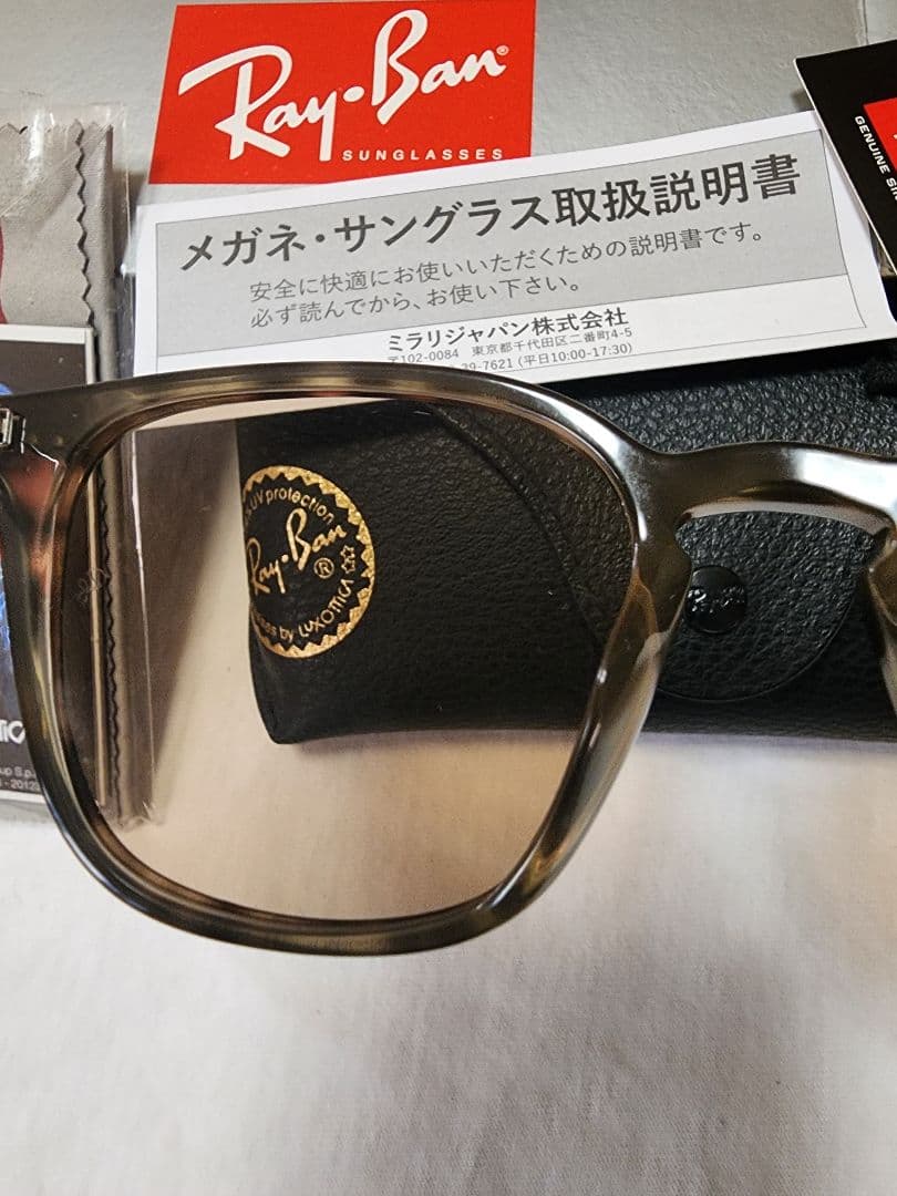 ユ*ウ様 Ray-Ban ブラウンレンズRB 4258F