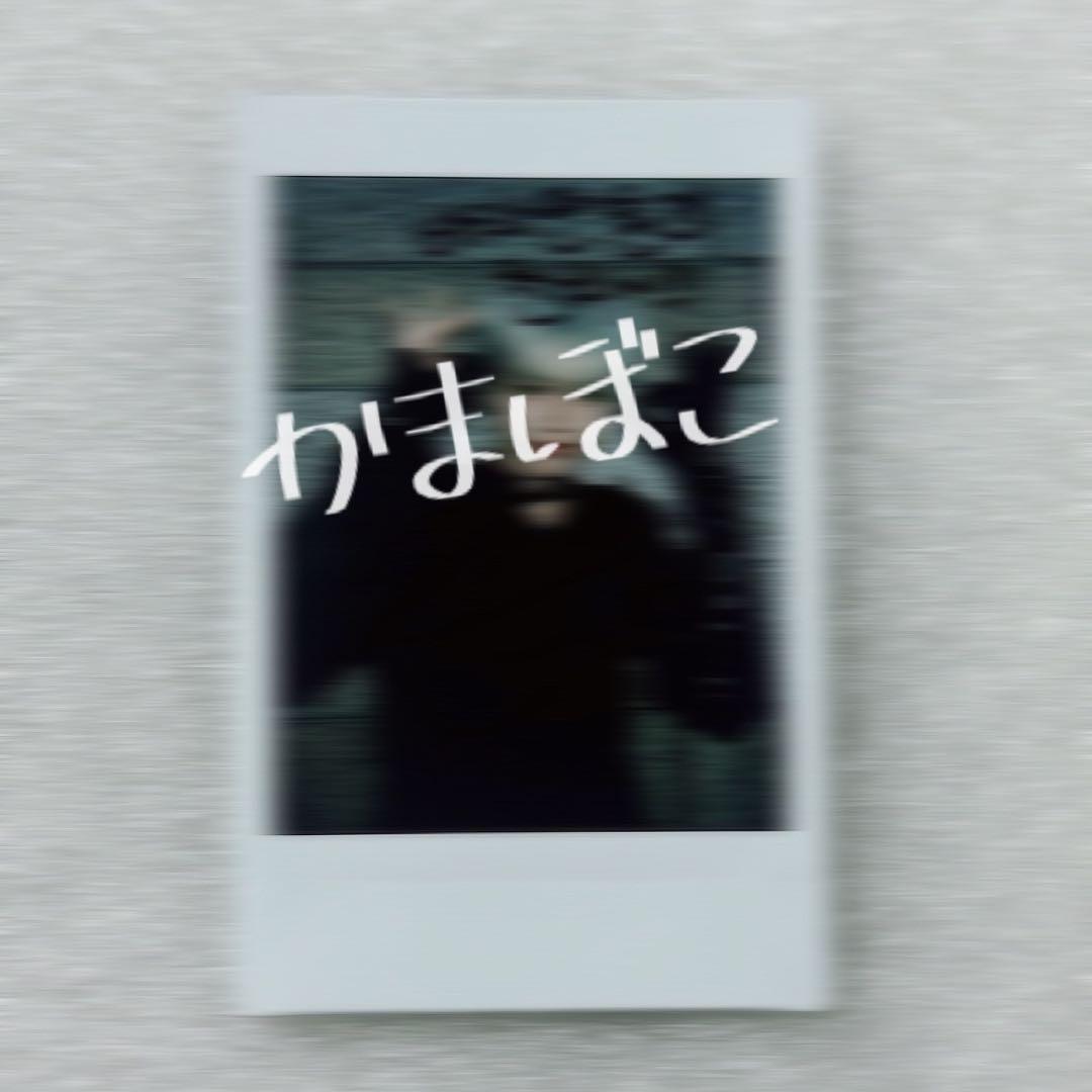 FANTASYBOYS ギュレ 直筆サイン入りチェキ