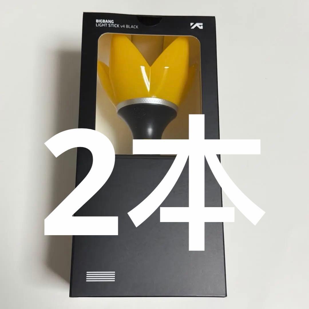 【新品未開封】 公式BIGBANG ペンライト 2025 ver.4