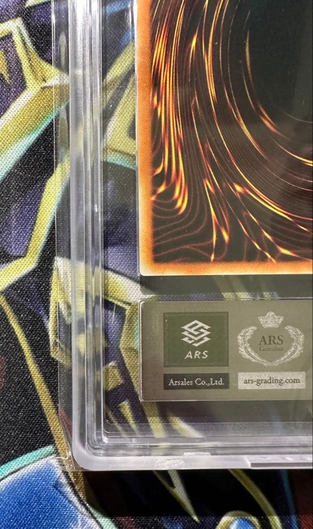 【ARS10】ホルスの黒炎竜 LV8 レリーフ アルティメットレア 鑑定書有