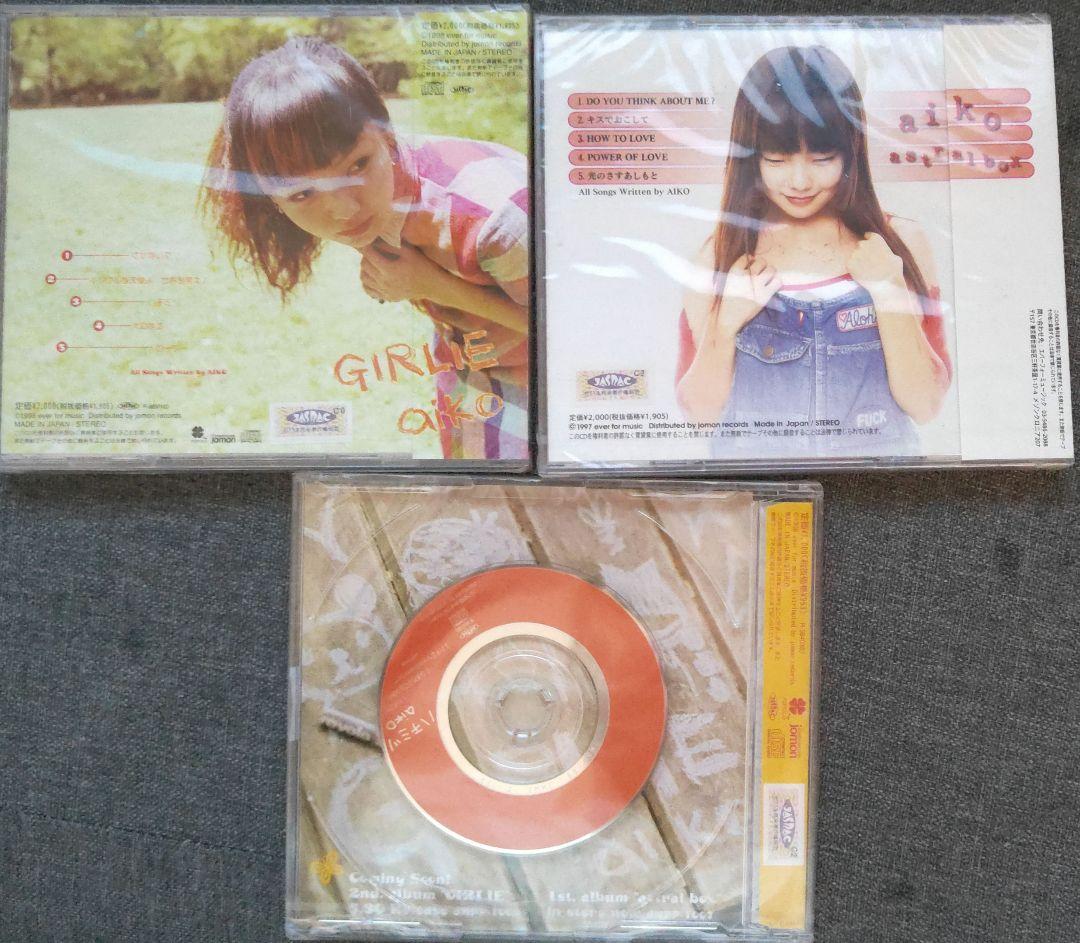 aiko 廃盤インディーズCD「astralBox」「GIRLIE」「ハチミツ」