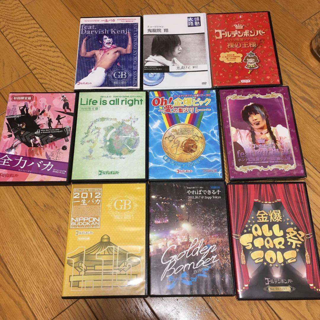 ゴールデンボンバーDVDセット