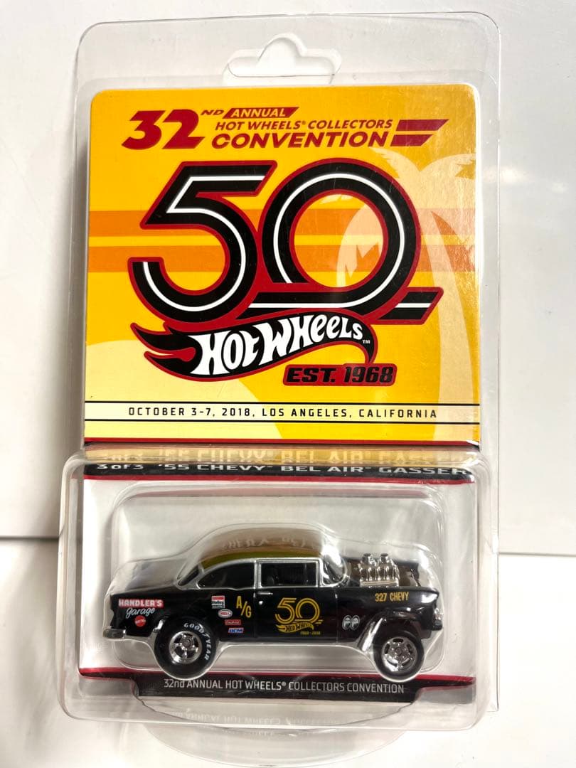 ホットウィール コンベンション限定　55シェビーベルエアギャッサー