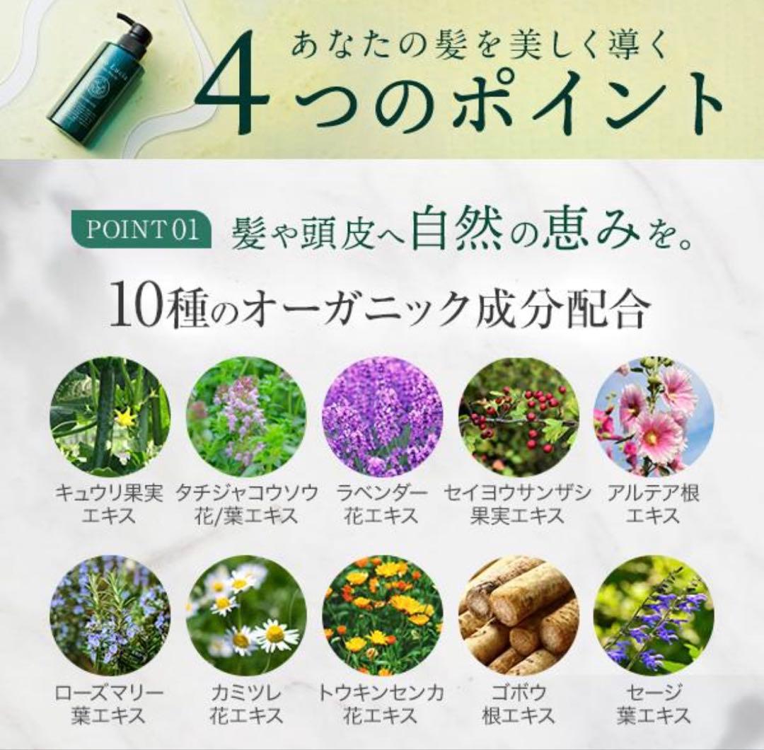 公式 ビオルチア シャンプー ボタニカルシャンプー アミノ酸シャンプー