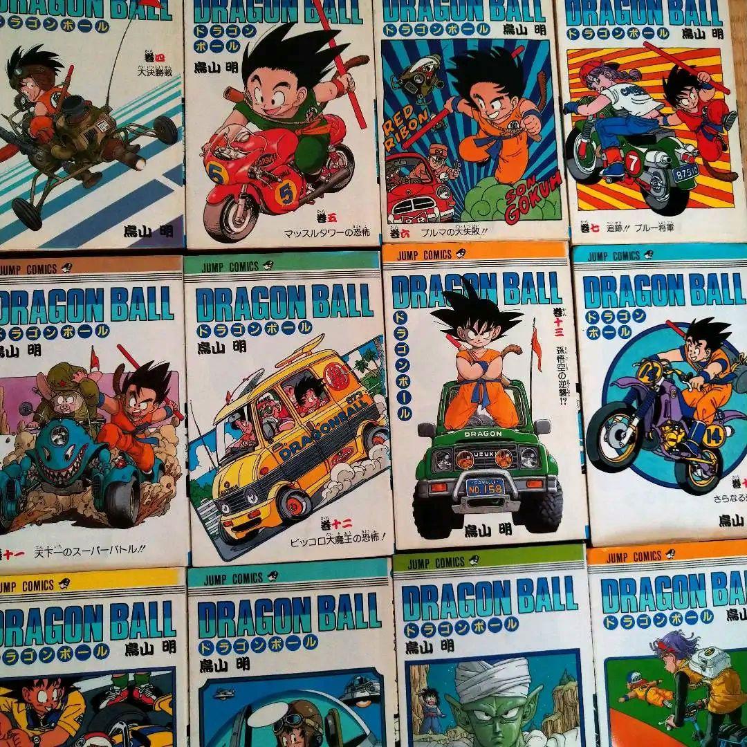ドラゴンボール 全42巻 鳥山明　ジャンプコミックス