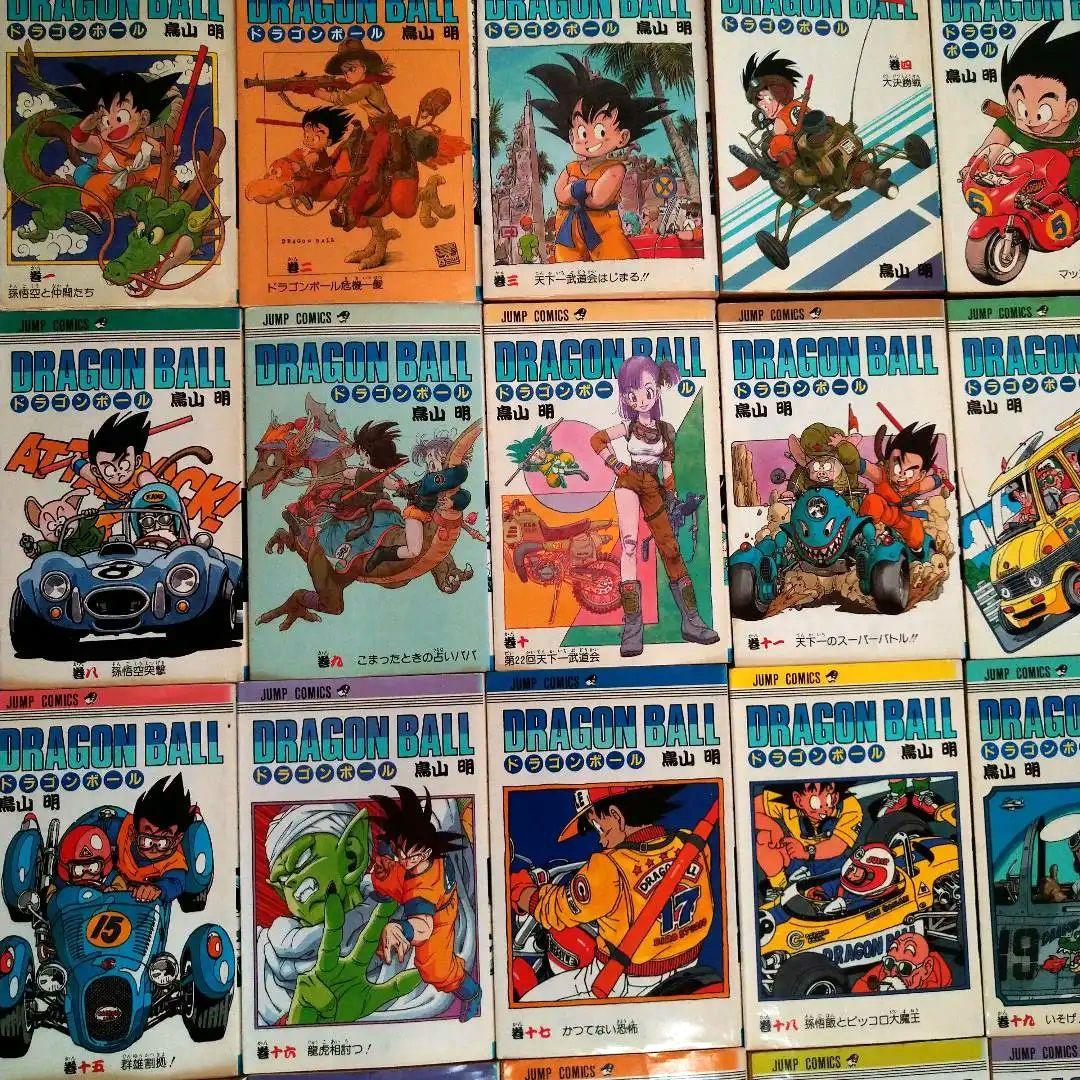 ドラゴンボール 全42巻 鳥山明　ジャンプコミックス