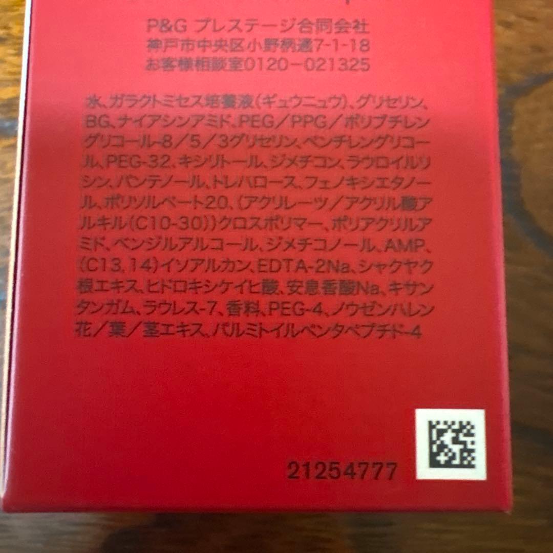 ❤️SK-Ⅱスキンパワーリニューエッセンス30ml2025年10月製造&ぴてくま❤️