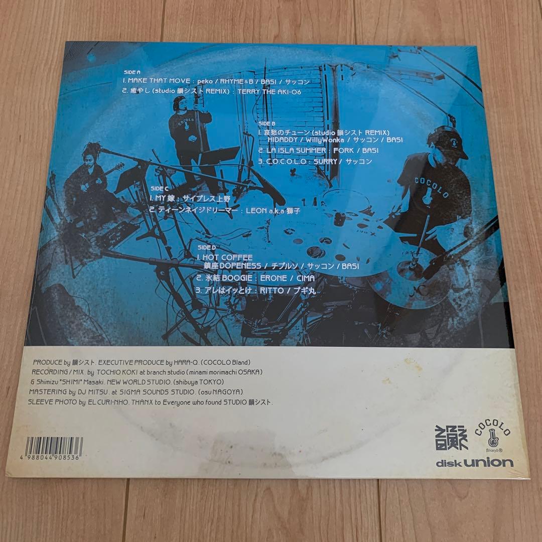 Studio 韻シスト THE ALBUM LP 新品