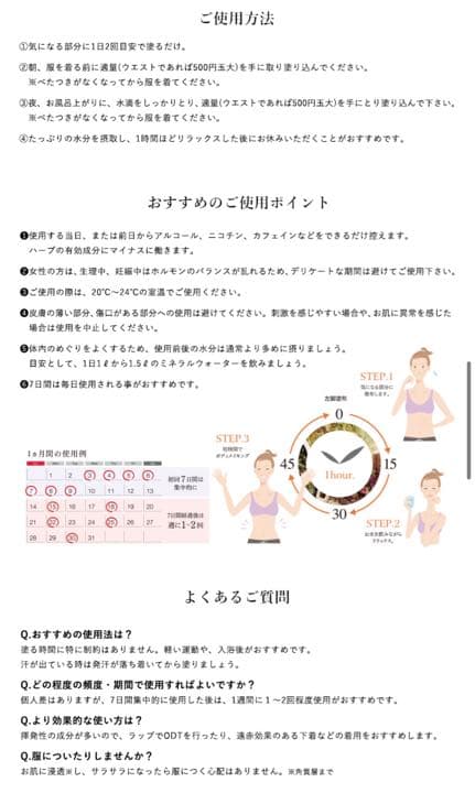 新品✴︎痩せるローション パーダヴァカルマ 100ml✴︎