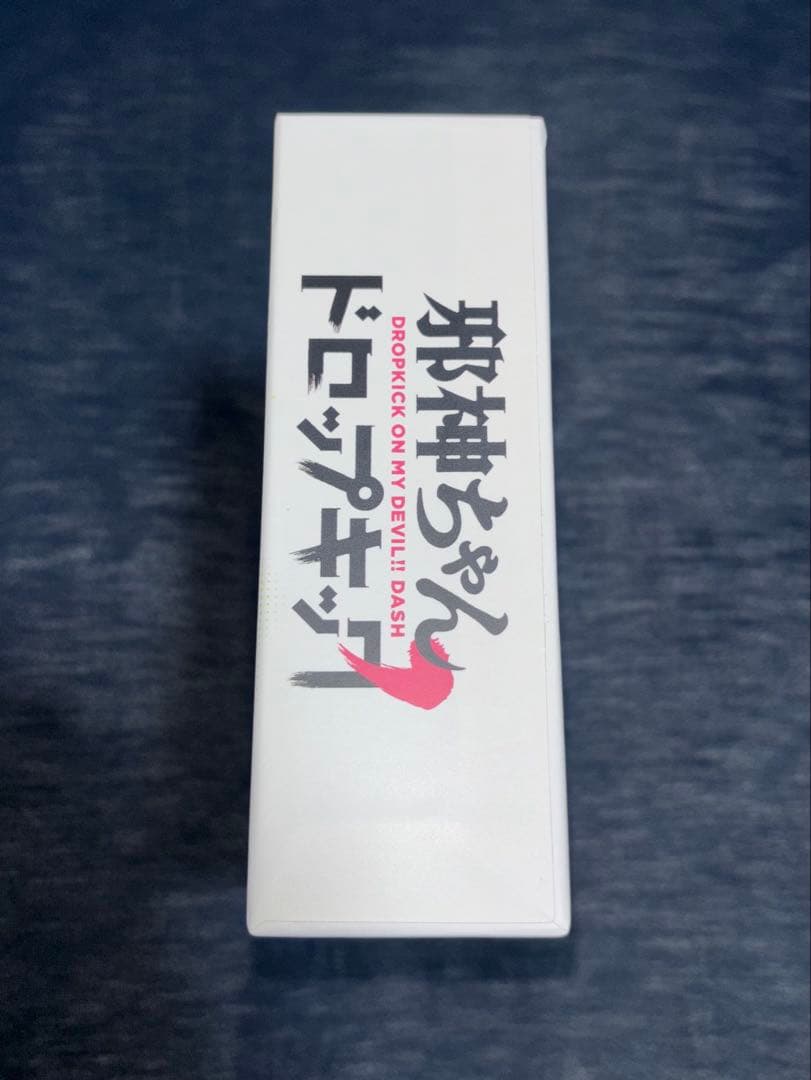 【全巻収納BOX付】 邪神ちゃんドロップキック' Blu-ray Vol.1ー3