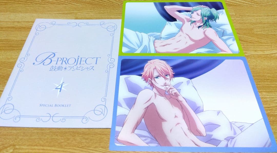 アニメ B-PROJECT 鼓動＊アンビシャス 全巻(DVD)&特典CDセット②