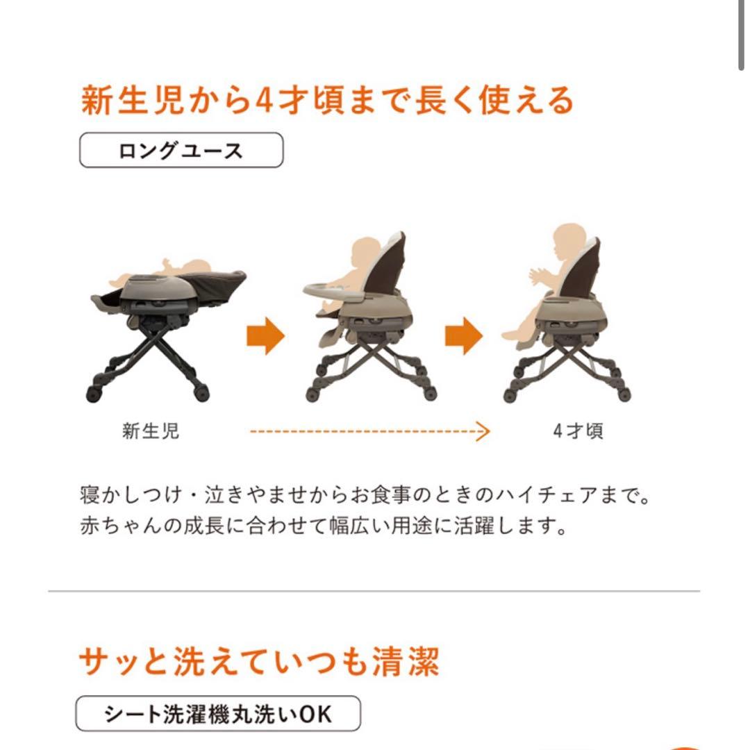 ハイローチェアー Combi ネムリラ AUTO SWING LM ベビーチェア