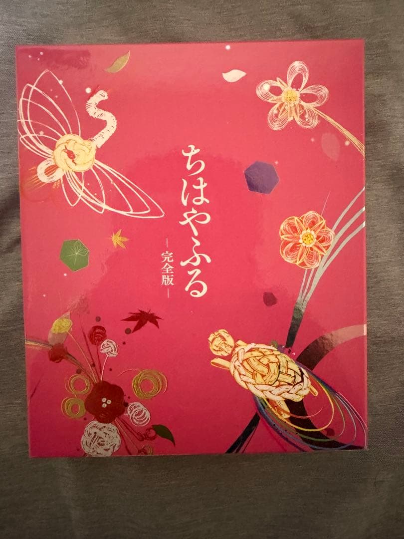 ちはやふる 完全版〈初回生産限定・7枚組〉