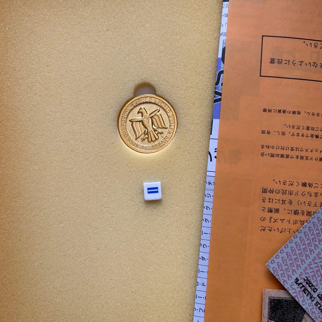 装甲騎兵ボトムズ　コンプリート•コレクション