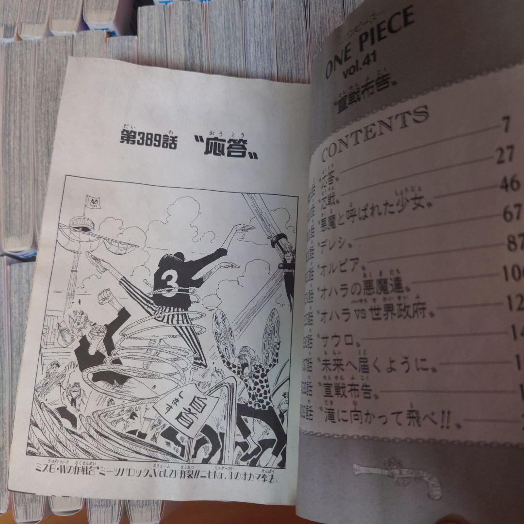 ONEPIECE 既刊全巻1〜112巻＋GREEN、BLUEセット尾田栄一郎