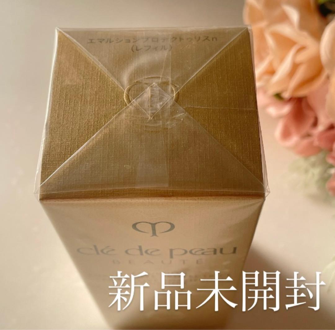 新品☆クレドポーボーテ エマルションプロテクトゥリスn レフィル 125mL