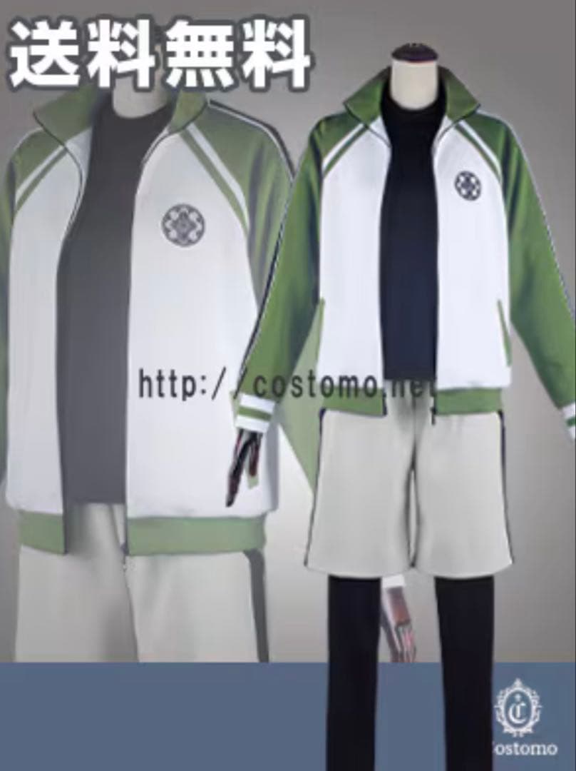 刀剣乱舞 コスプレ 松井 内番 松井江 衣装 コストモ ジャージ