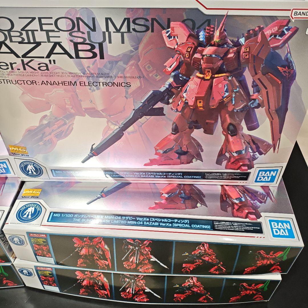 MG 1/100 サザビーVer.Ka[スペシャルコーティング] 2點まとめ