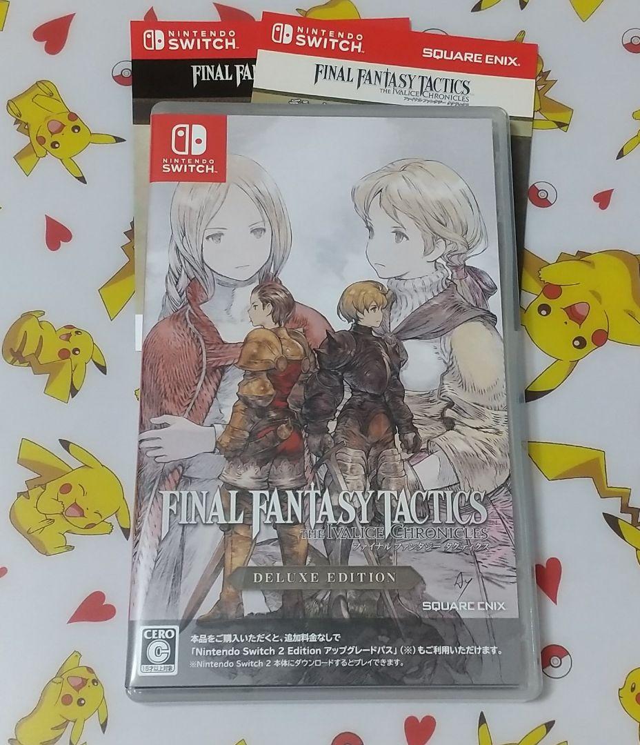 ファイナルファンタジータクティクス Nintendo Switch