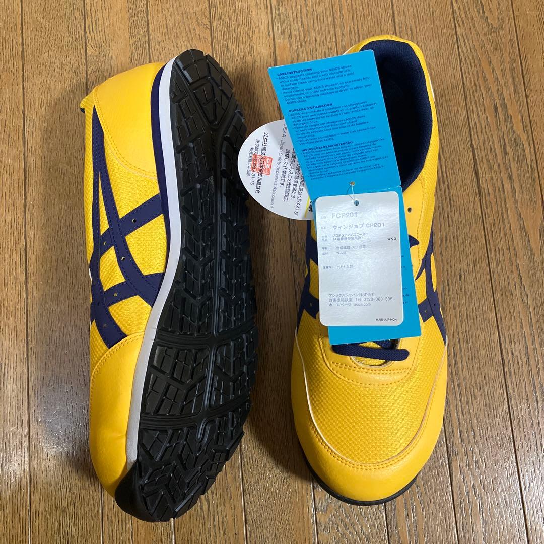 ASICS 安全靴 JSAA合格品 イエロー28センチ
