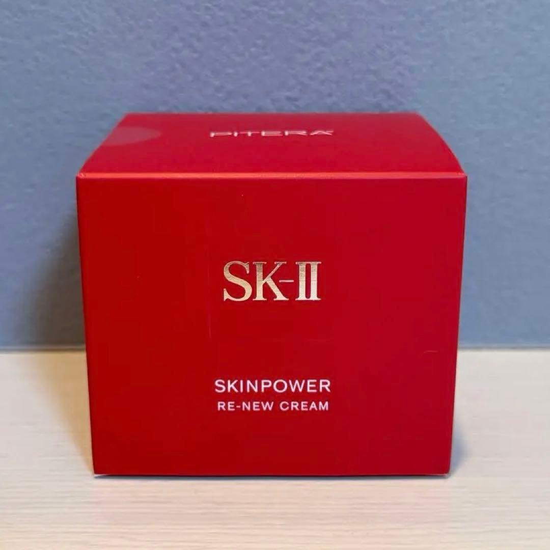 【国内正規品】 SK-II スキンパワー リニュークリーム 80g