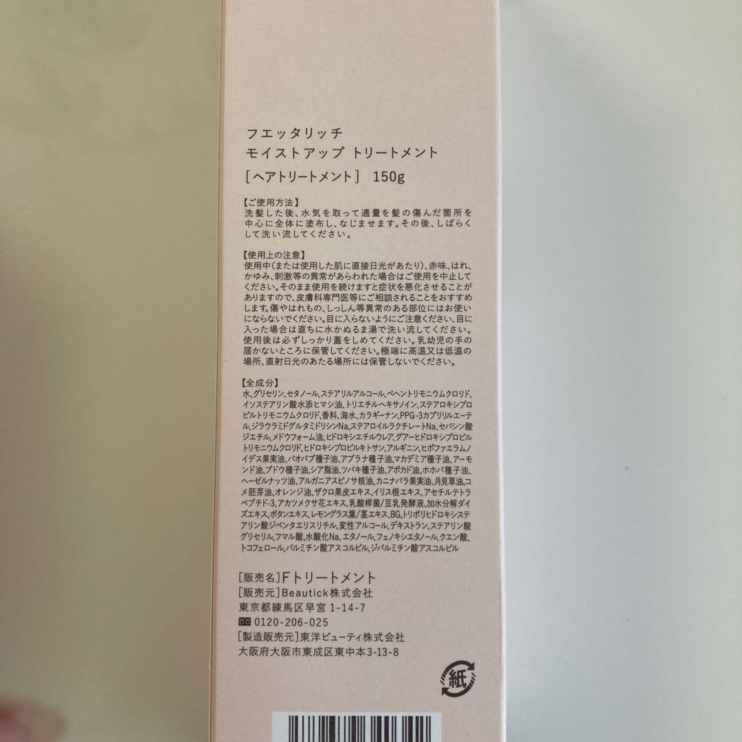 ケニケニ様。専用です。 3セット。