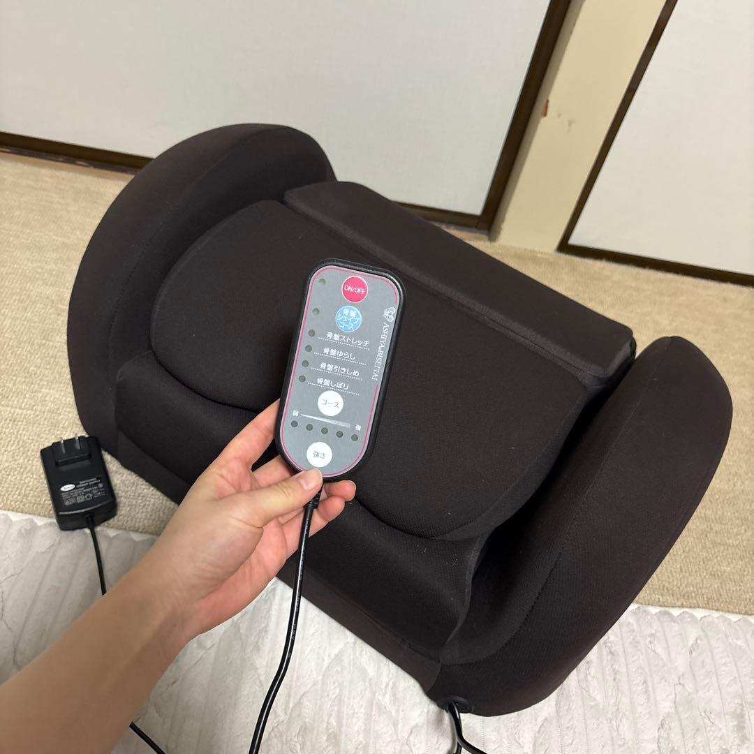 ASHIBISETAI マッサージクッション ブラック