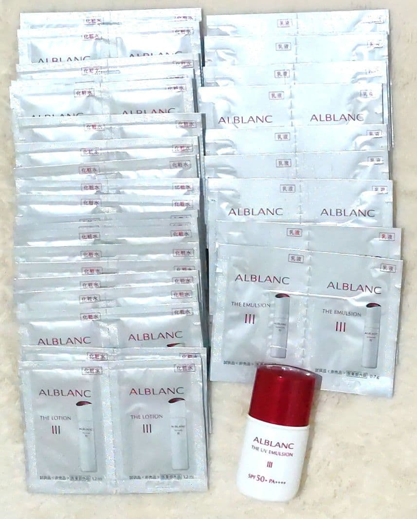 ☆ALBLANC☆ザ ローションⅢ & ザ エマルジョンⅢ本体セット　おまけ付き