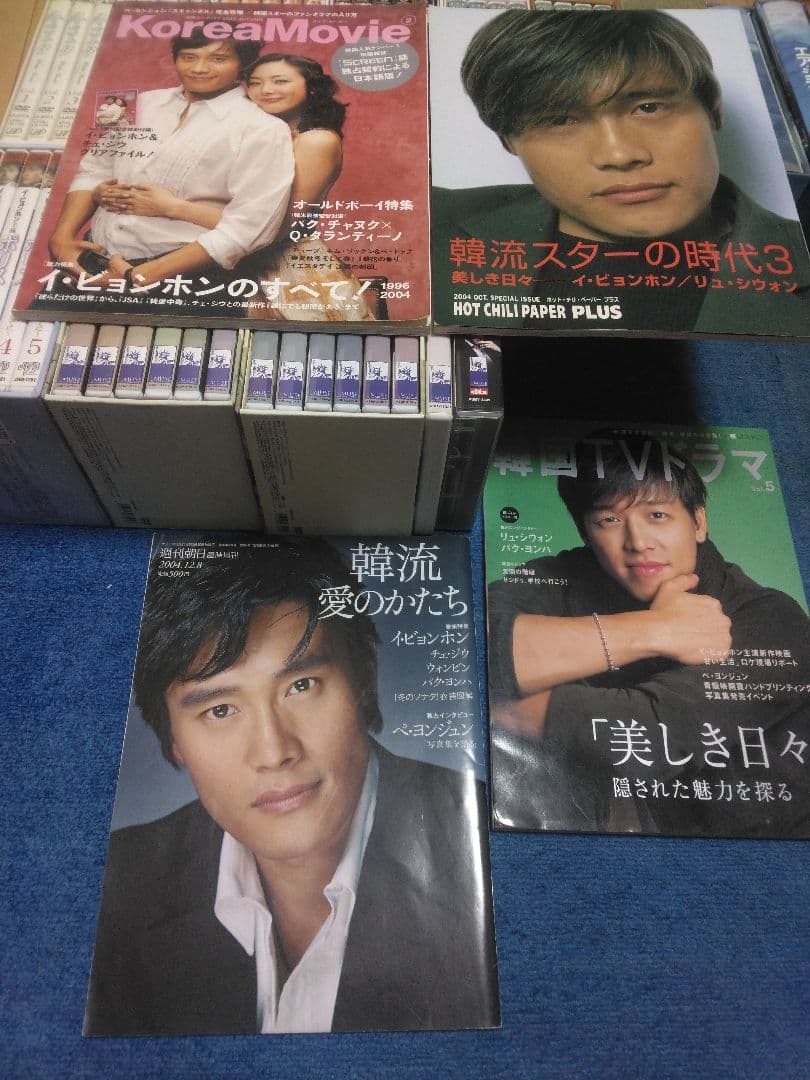 まとめてお安く 韓国ドラマ DVDBOX ①(冬のソナタ、天国の階段など)