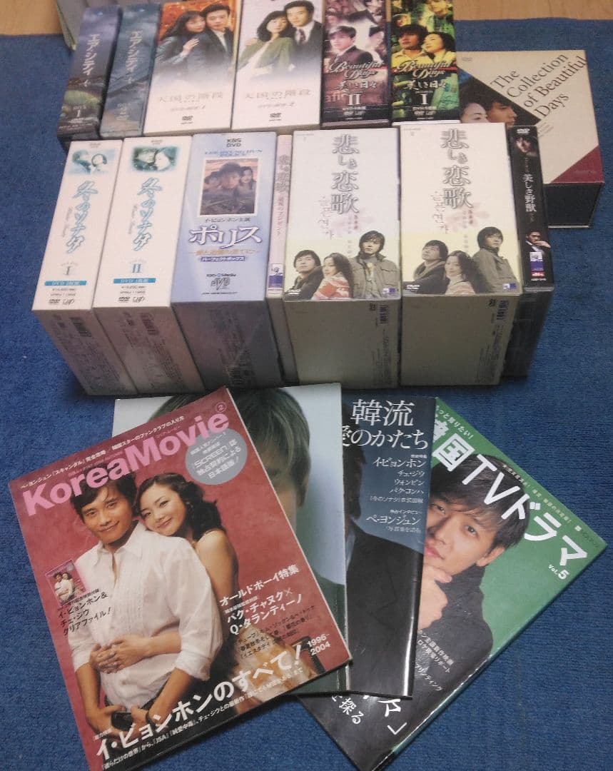 まとめてお安く 韓国ドラマ DVDBOX ①(冬のソナタ、天国の階段など)