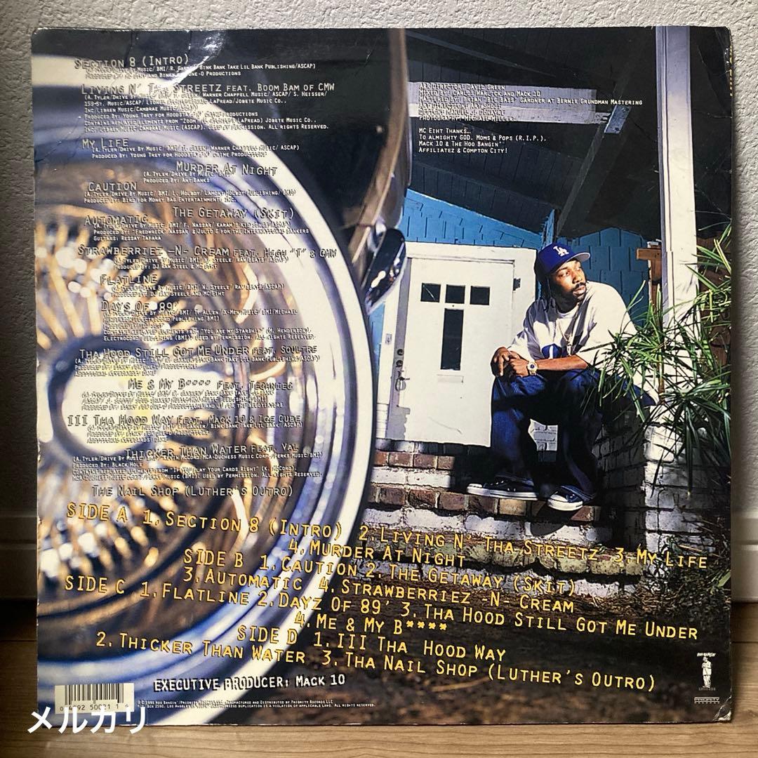 G-RAP / MC Eiht ‎– Section 8 / 2LP
