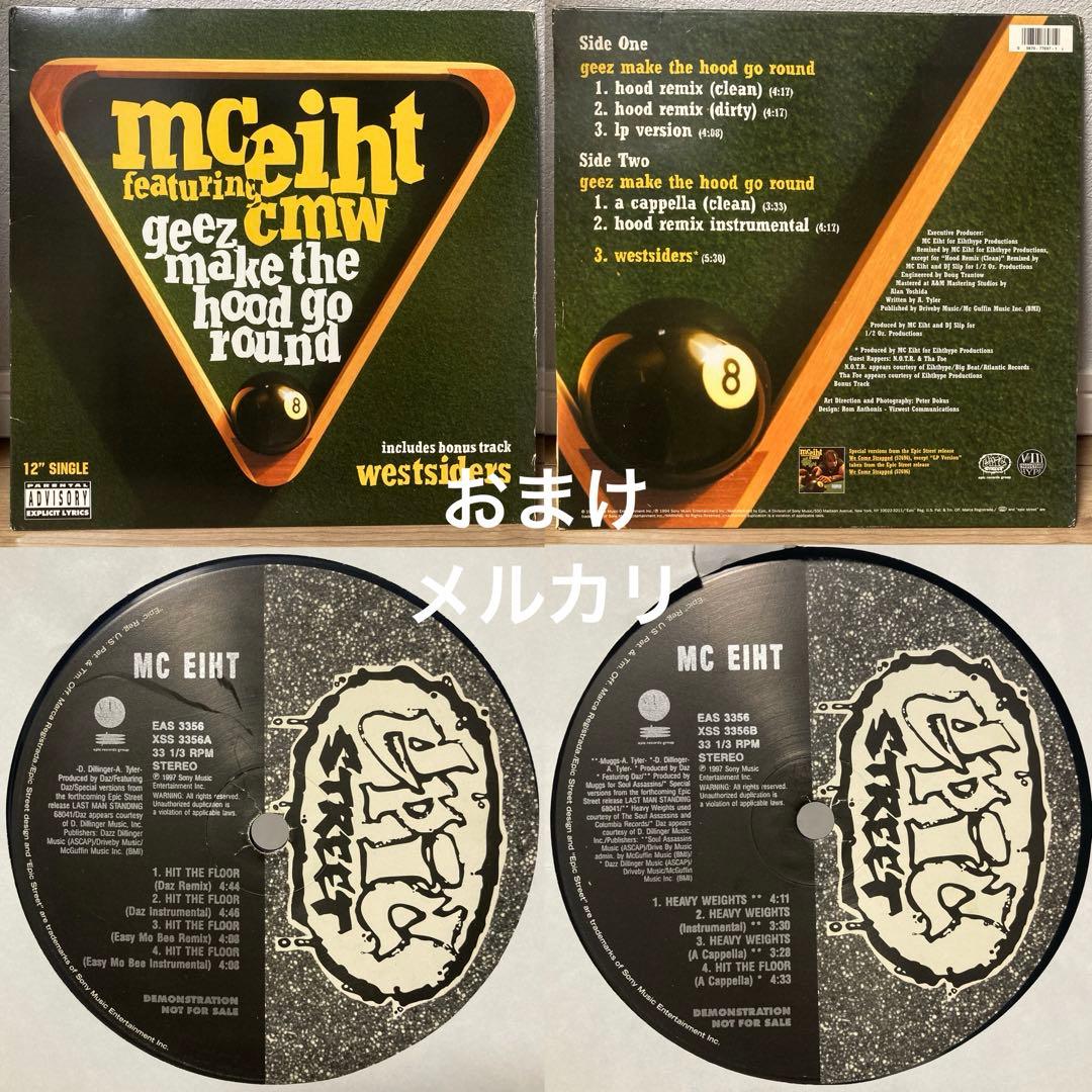 G-RAP / MC Eiht ‎– Section 8 / 2LP