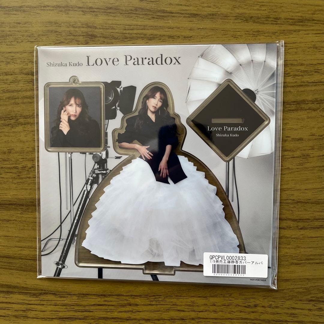 工藤静香 『Love Paradox』 完全受注生産限定盤